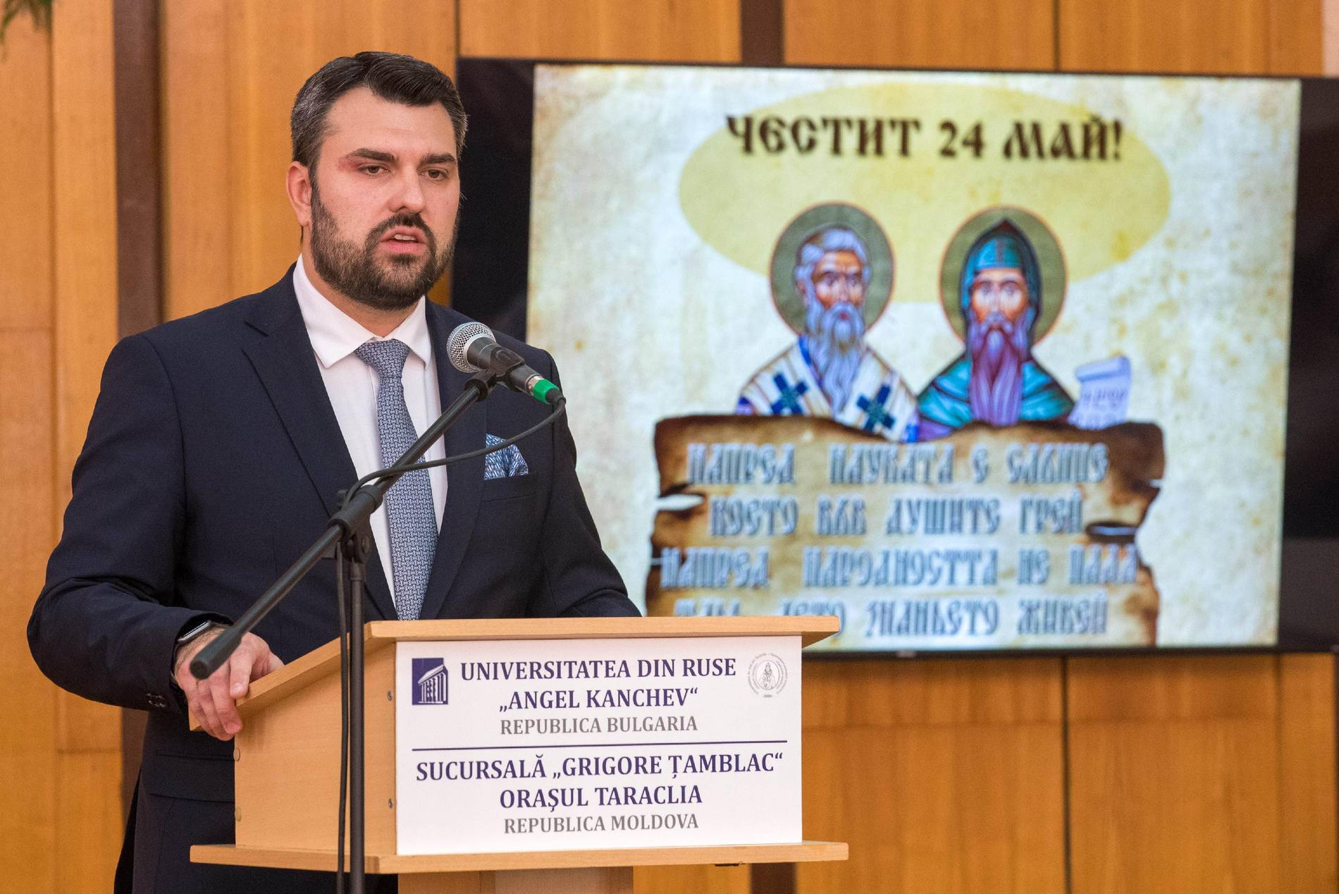 Министър Георг Георгиев откри първия български университет в молдовския град Тараклия Министър Георг Георгиев откри първия български университет в молдовския град Тараклия